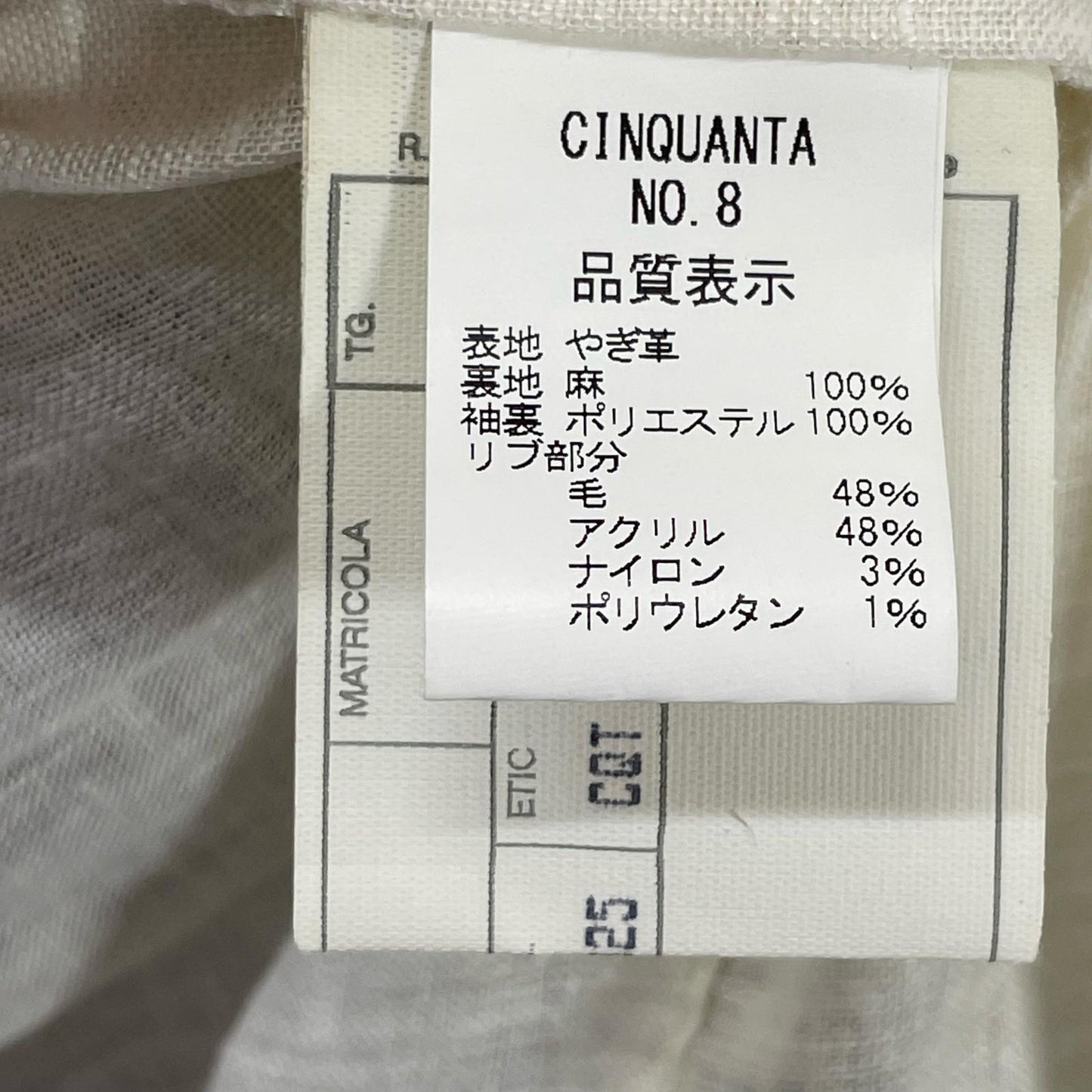 Cinquanta チンクアンタ H-503 ブラウン スエード ドライビングジャケット ジャケット