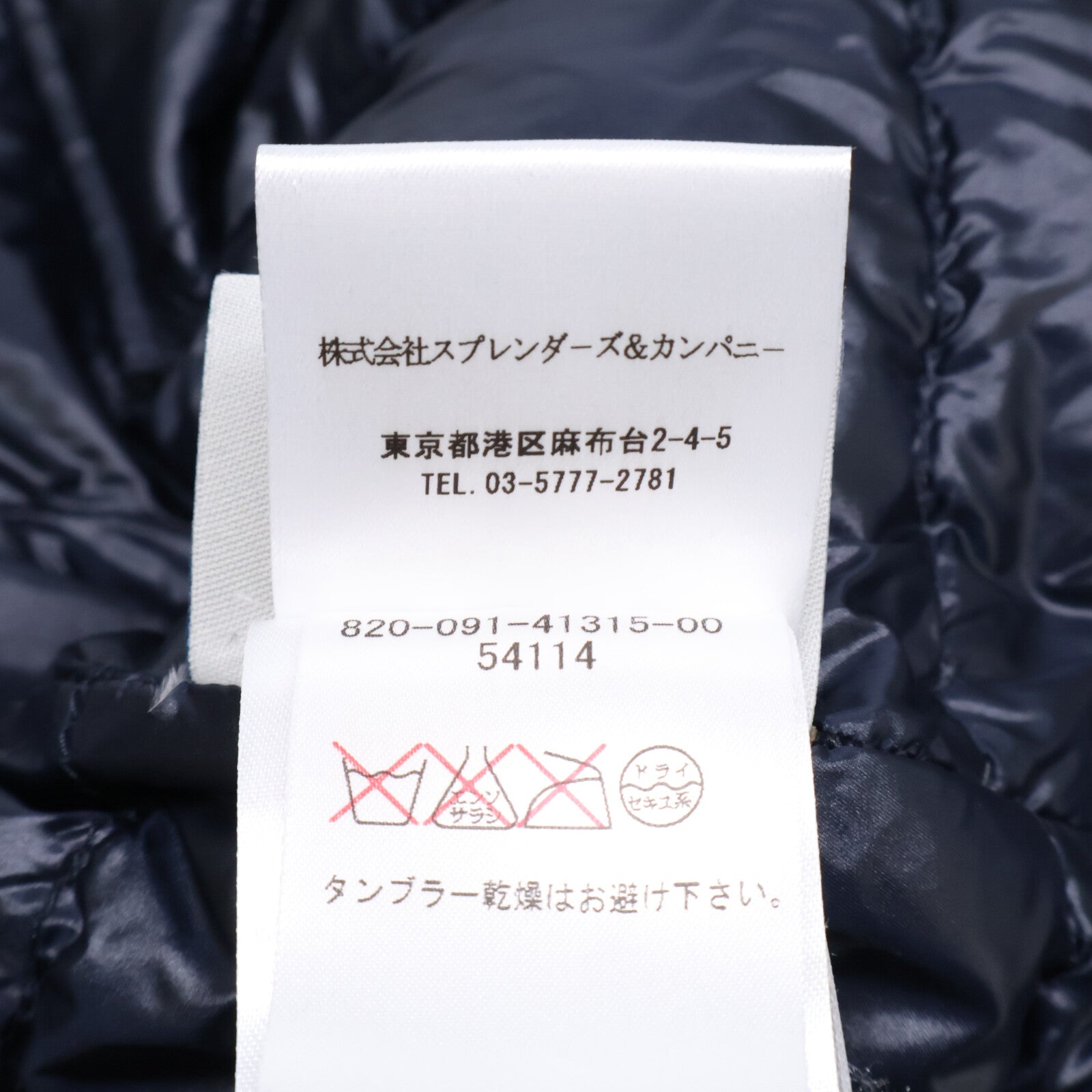 41315 MICHIGAN ミシガン ウール ダウンジャケット ジャケット 1 メンズ