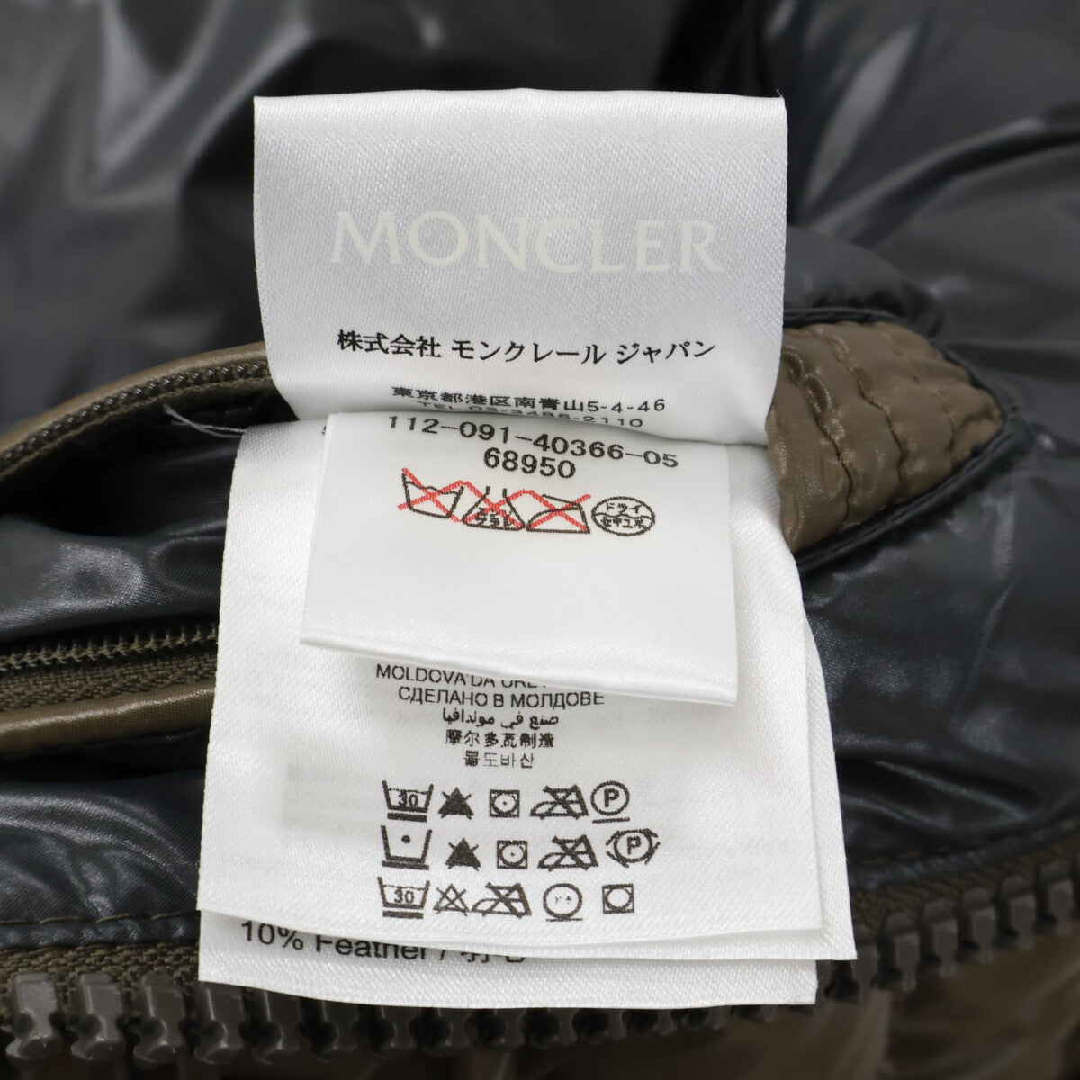 MONCLER モンクレール 40366 MAYA マヤ フード付ダウンジャケット ジャケット