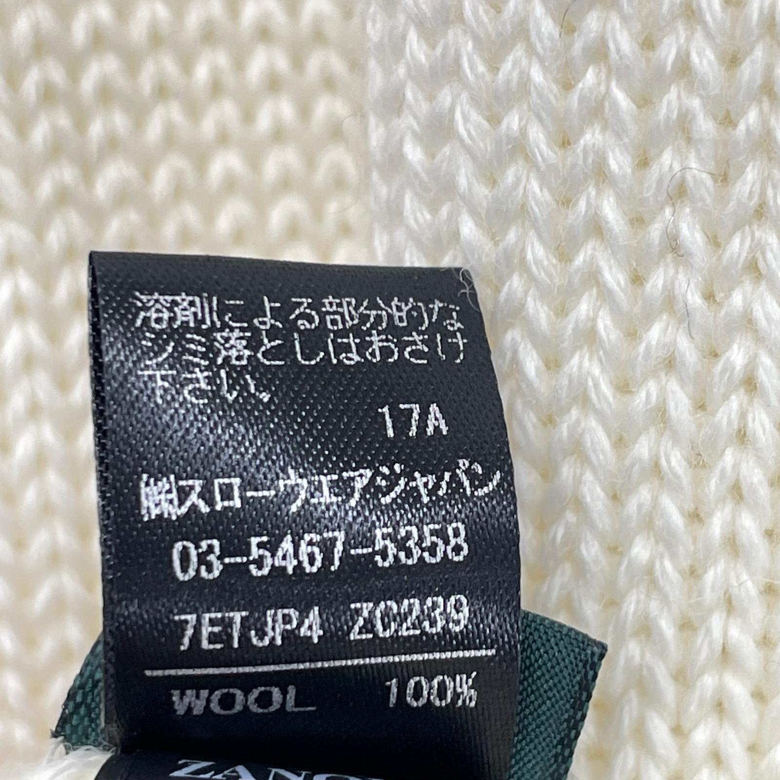 ZANONE 7ETJP4 White Wool Turtleneck Knit Top