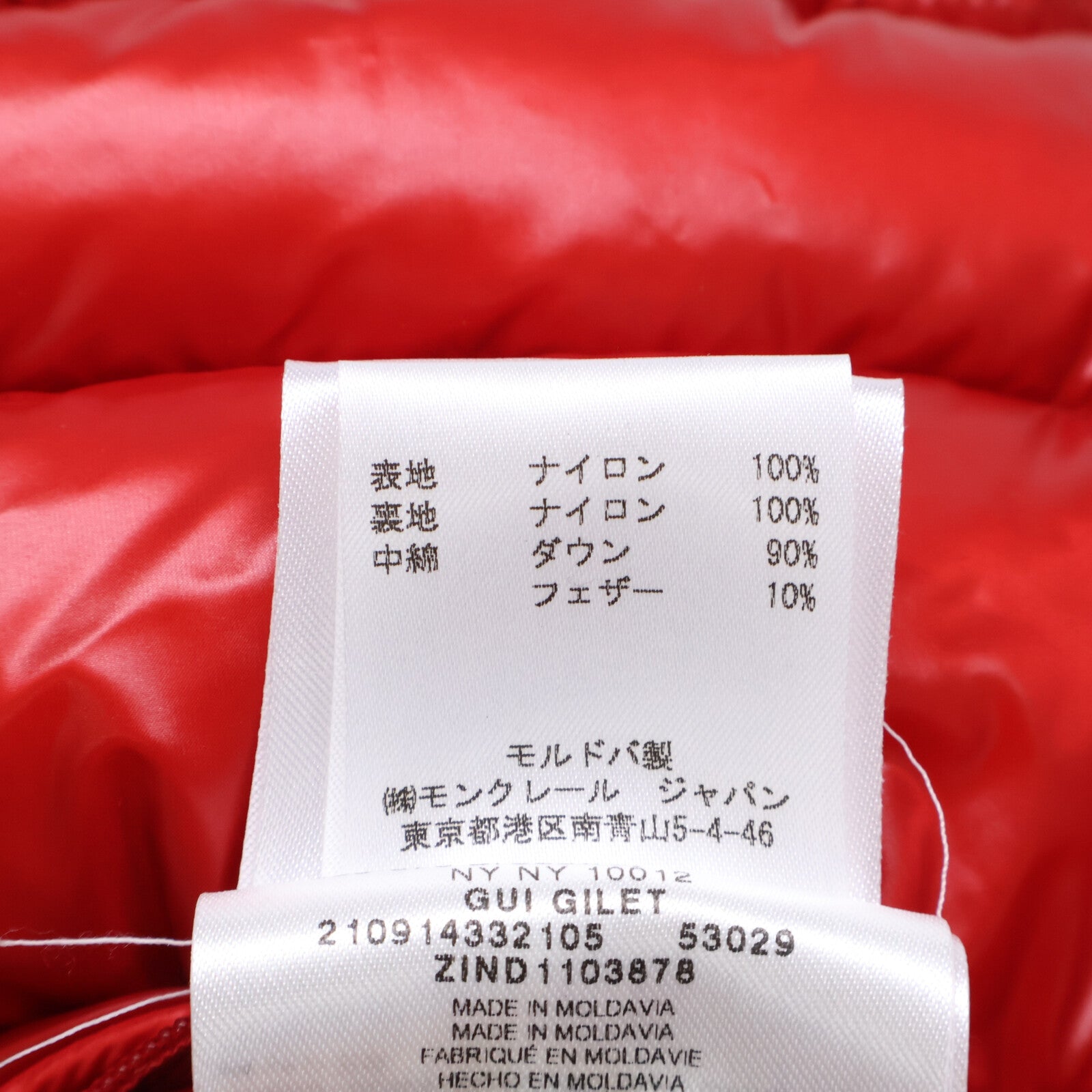 43321 GUI 羽绒 马甲 男士