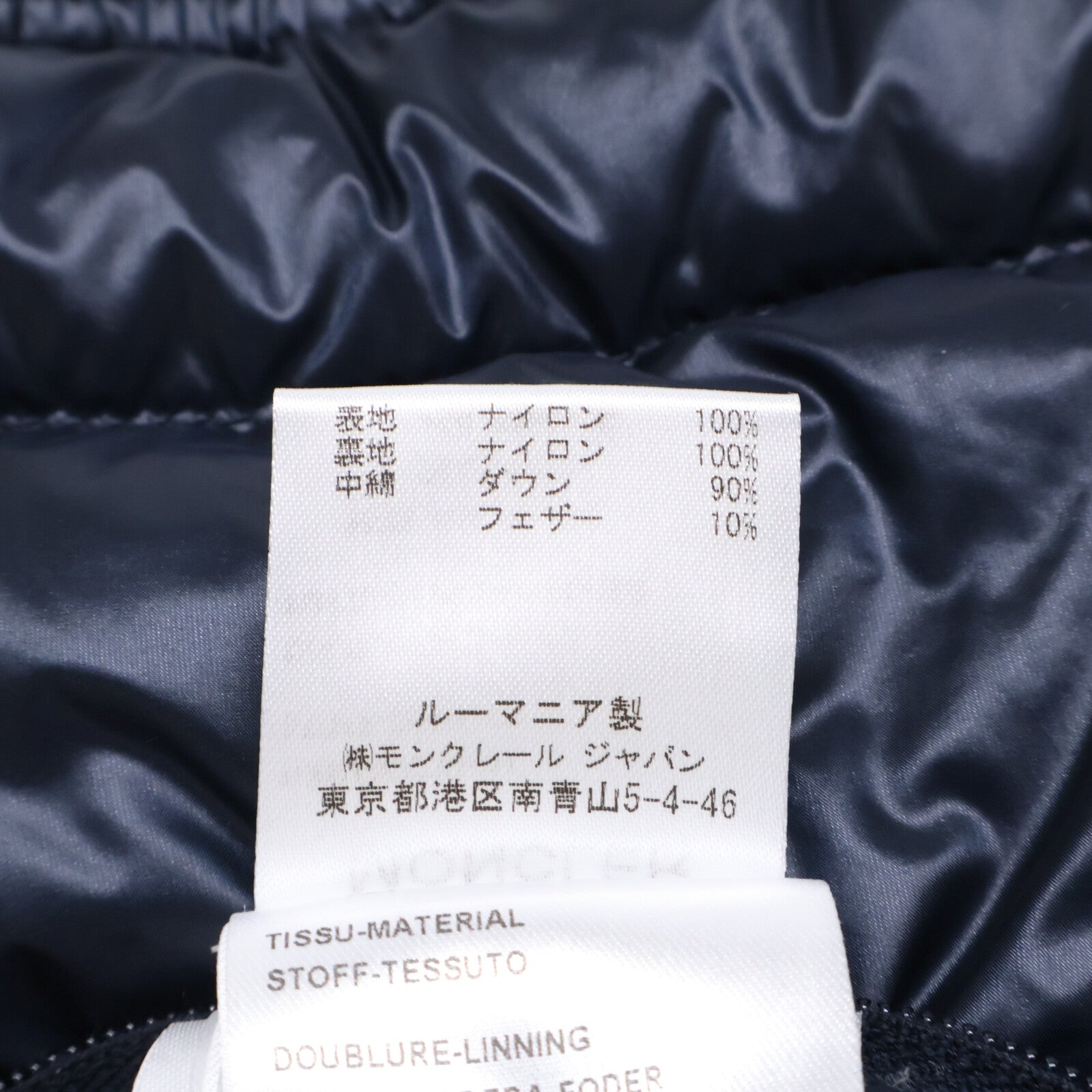 MONCLER モンクレール 43321 GUI ダウン ベスト