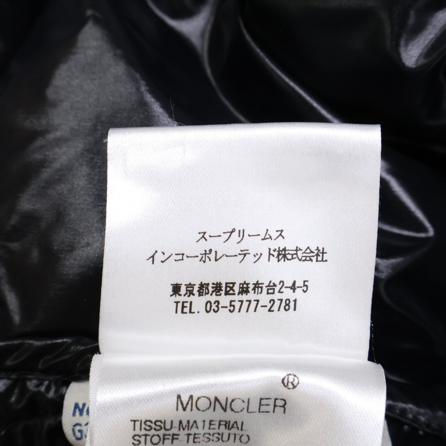 MONCLER モンクレール 41303 K2 フード付ダウンジャケット ジャケット