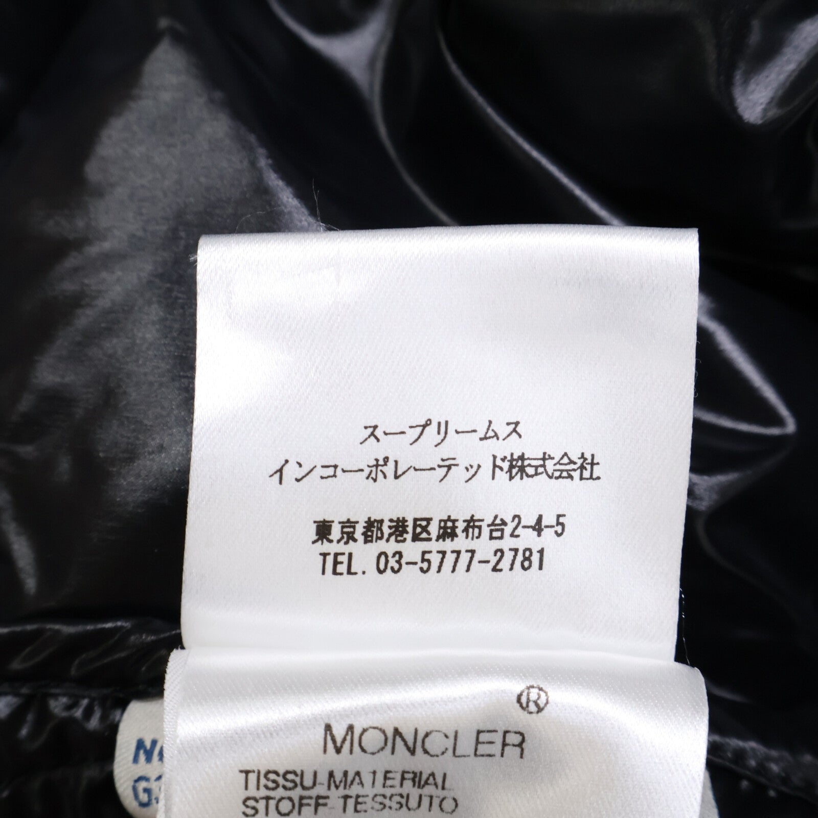 MONCLER モンクレール 41303 K2 フード付ダウンジャケット ジャケット