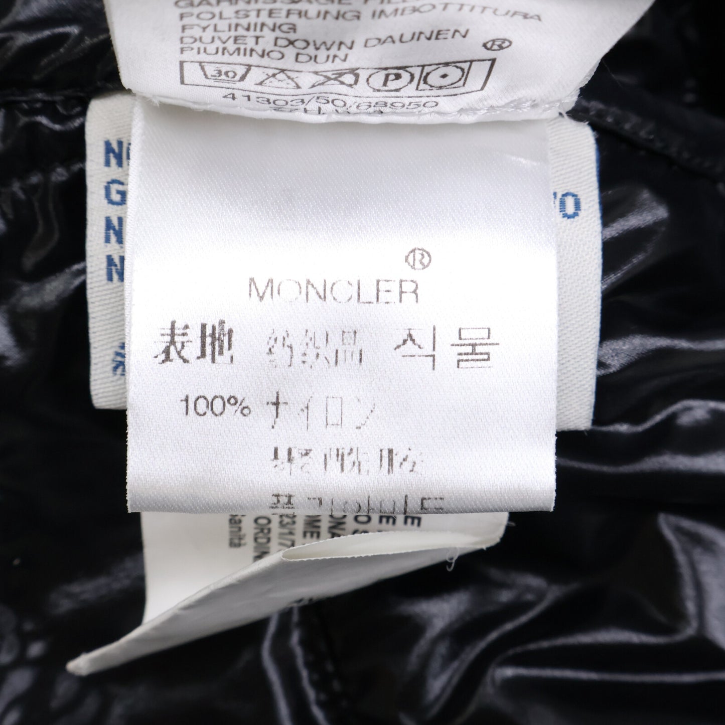 MONCLER モンクレール 41303 K2 フード付ダウンジャケット ジャケット
