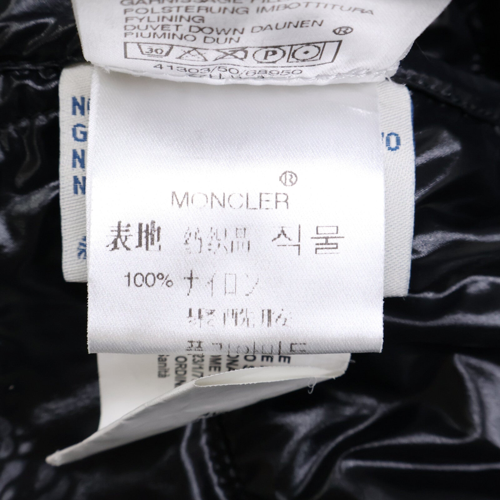 MONCLER モンクレール 41303 K2 フード付ダウンジャケット ジャケット