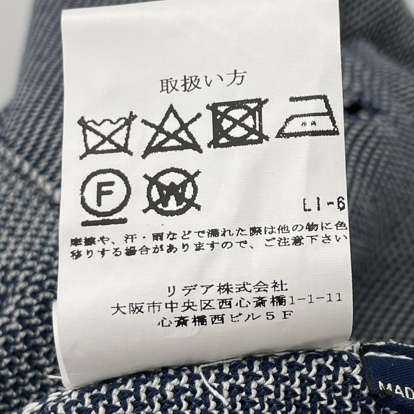 LARDINI 拉尔迪尼 蓝色系 针织夹克 夹克