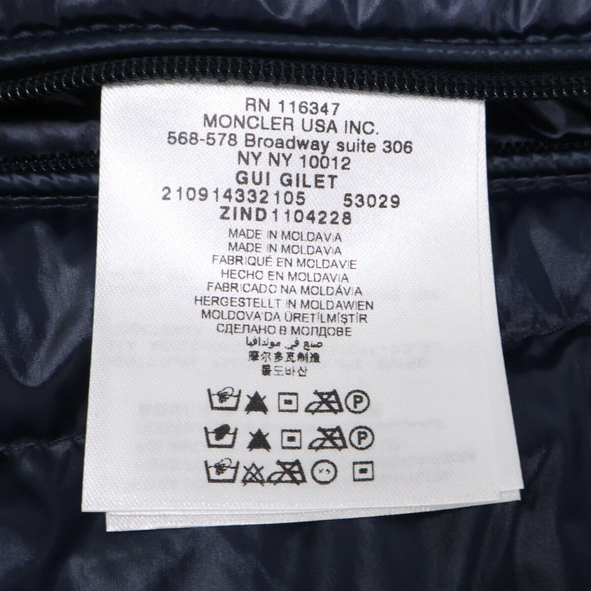 MONCLER 盟可睐 GUI 轻薄羽绒马甲