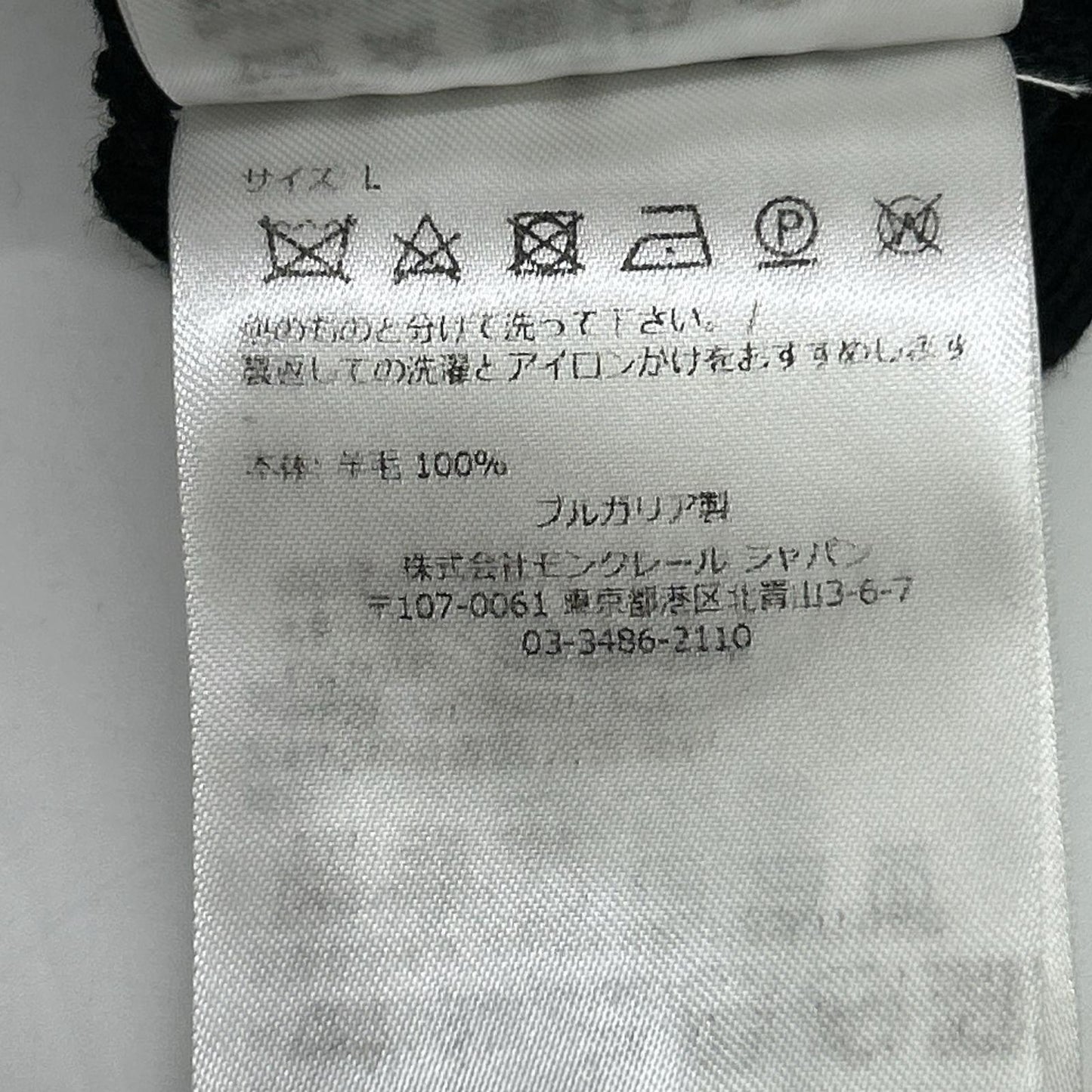22製 COLLC ALTO TRICOT ﾛｺﾞ ｳｰﾙ ﾌﾞﾗｯｸ ﾆｯﾄ トップス L メンズ