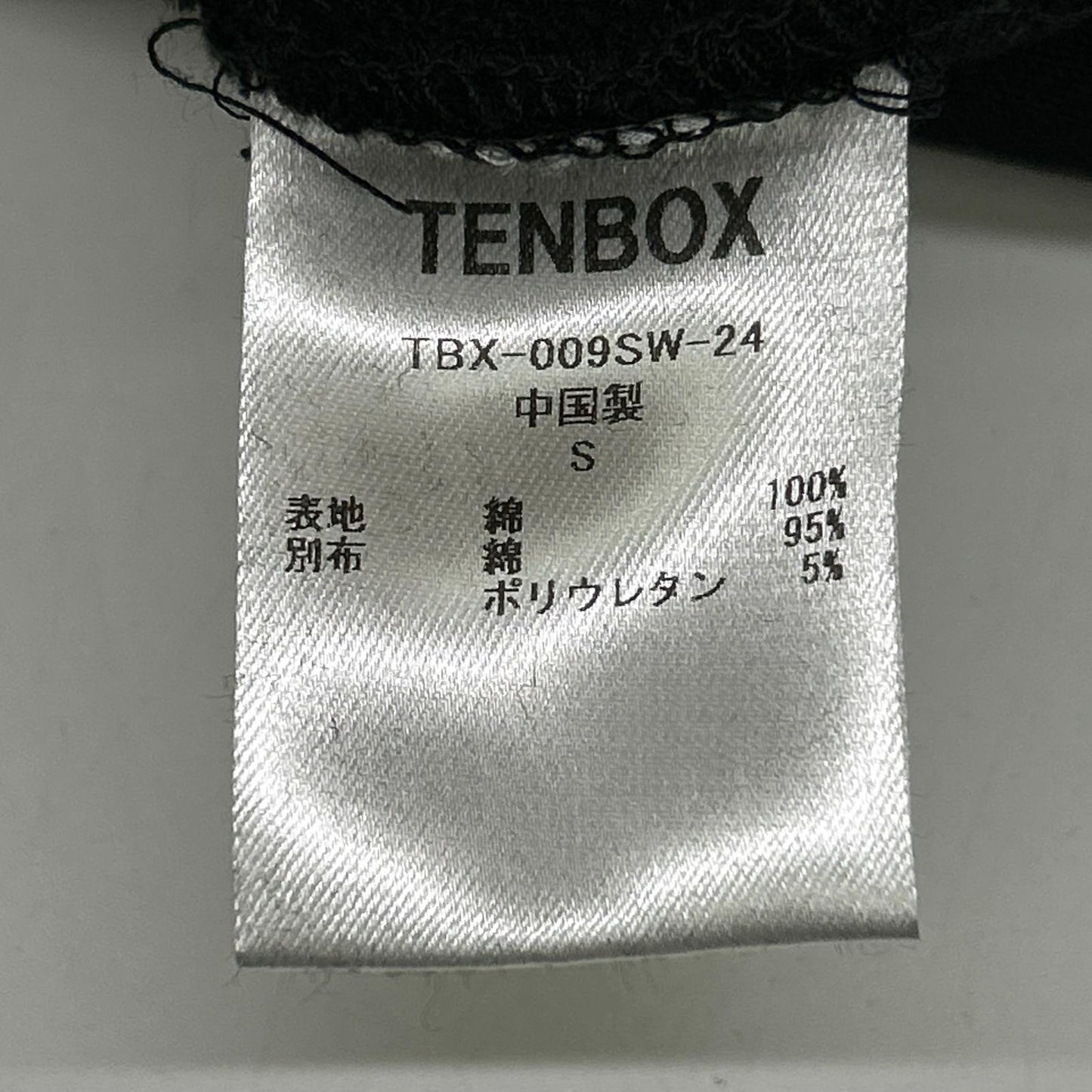 10匣 TENBOX Embroidered Sweatshirt Top S Men's