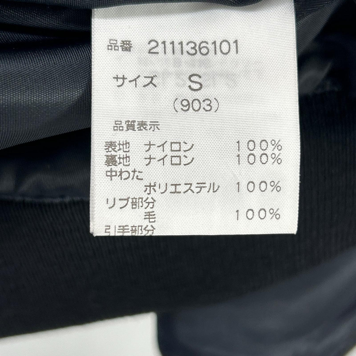 RagsMcGREGOR ラグスマックレガー Black 21136101 Collarless MA-1 Jacket