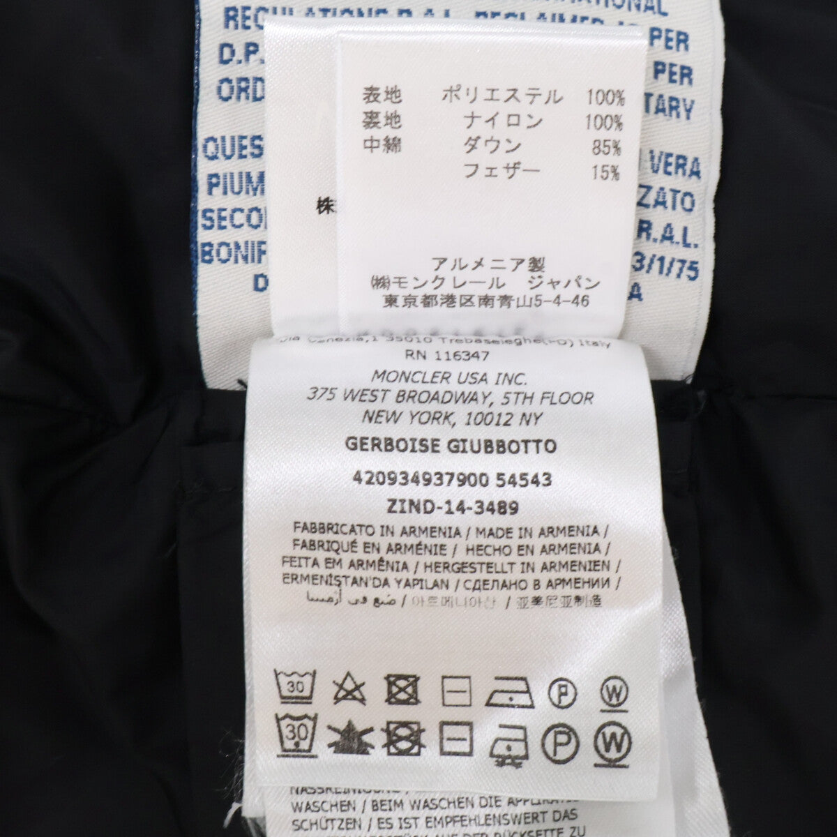 MONCLER GERBOISE GIUBBOTTO High-neck Down Coat