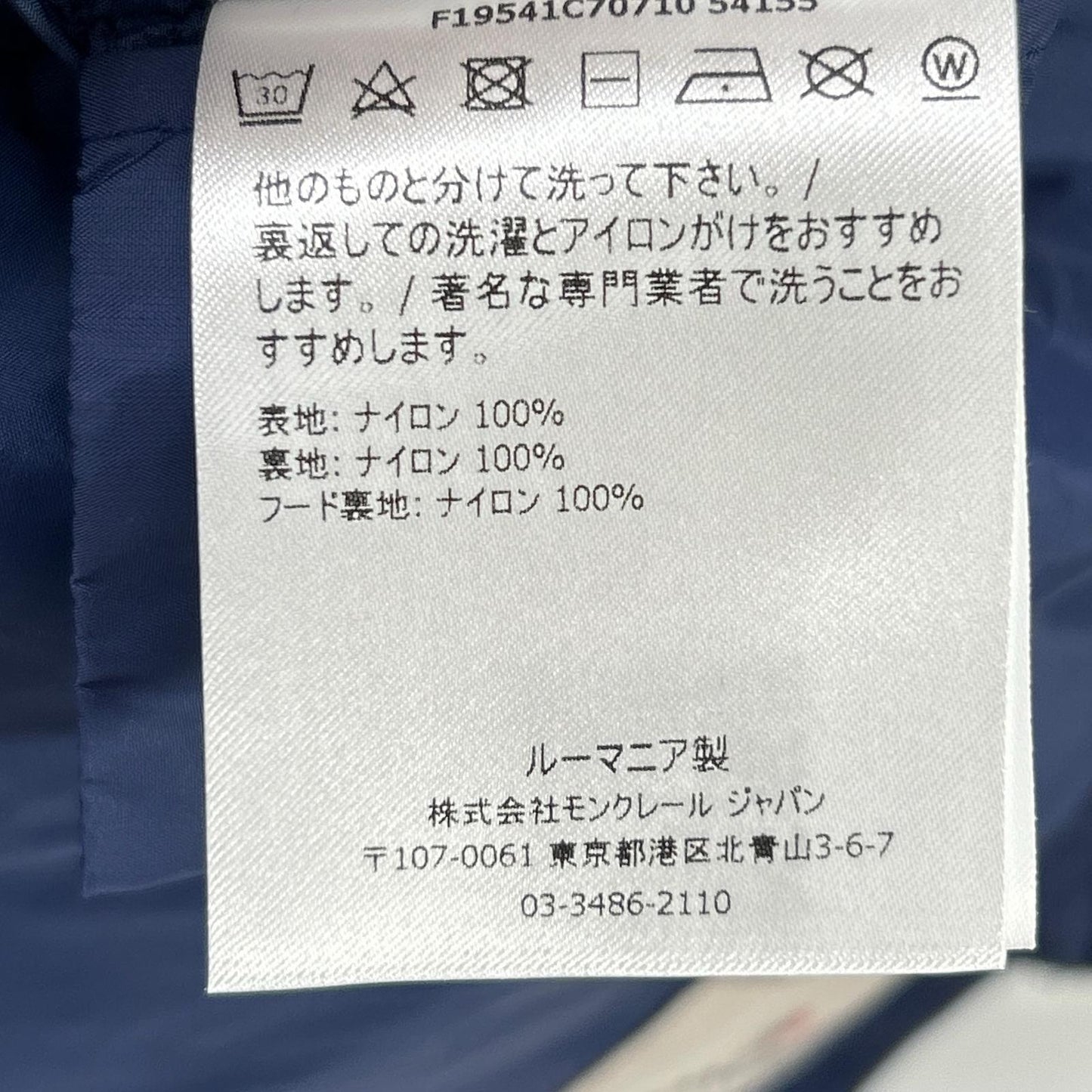LIKA GIUBBOTTO 尼龙夹克 夹克 140 女式