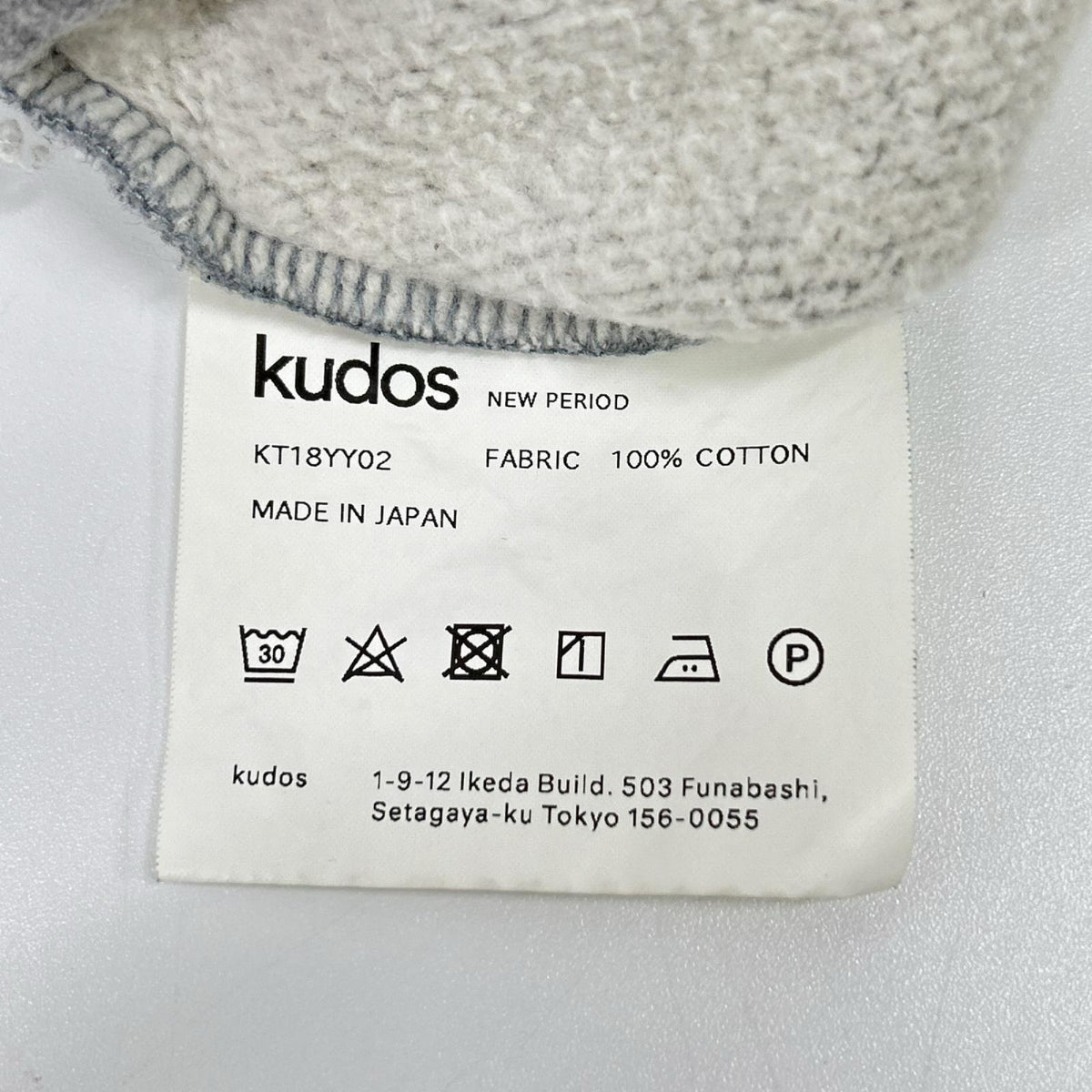 kudos クードス KT18YY02 リングパーツ 変形スウェット トップス