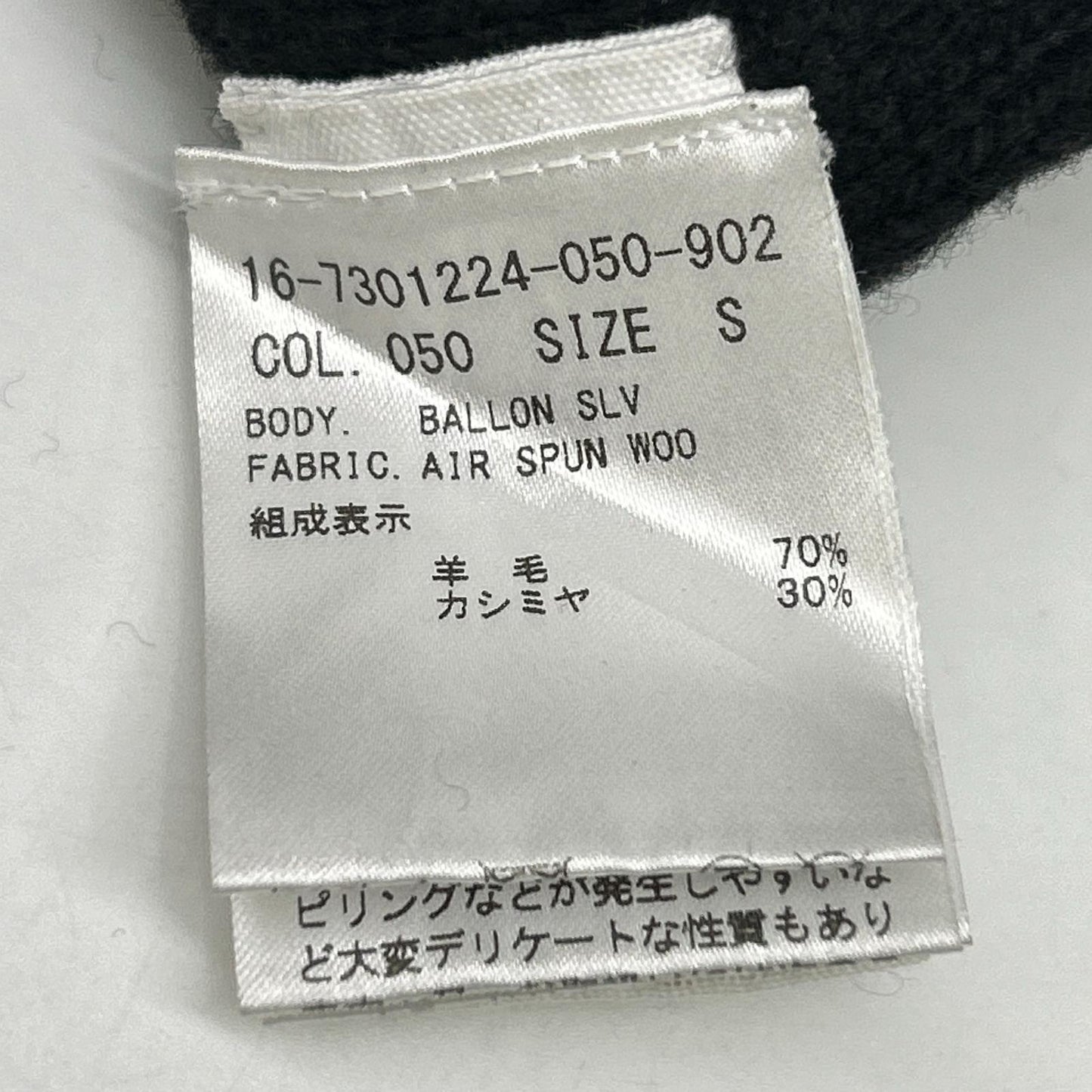 黑色羊绒混纺宽松袖针织衫 S 男士