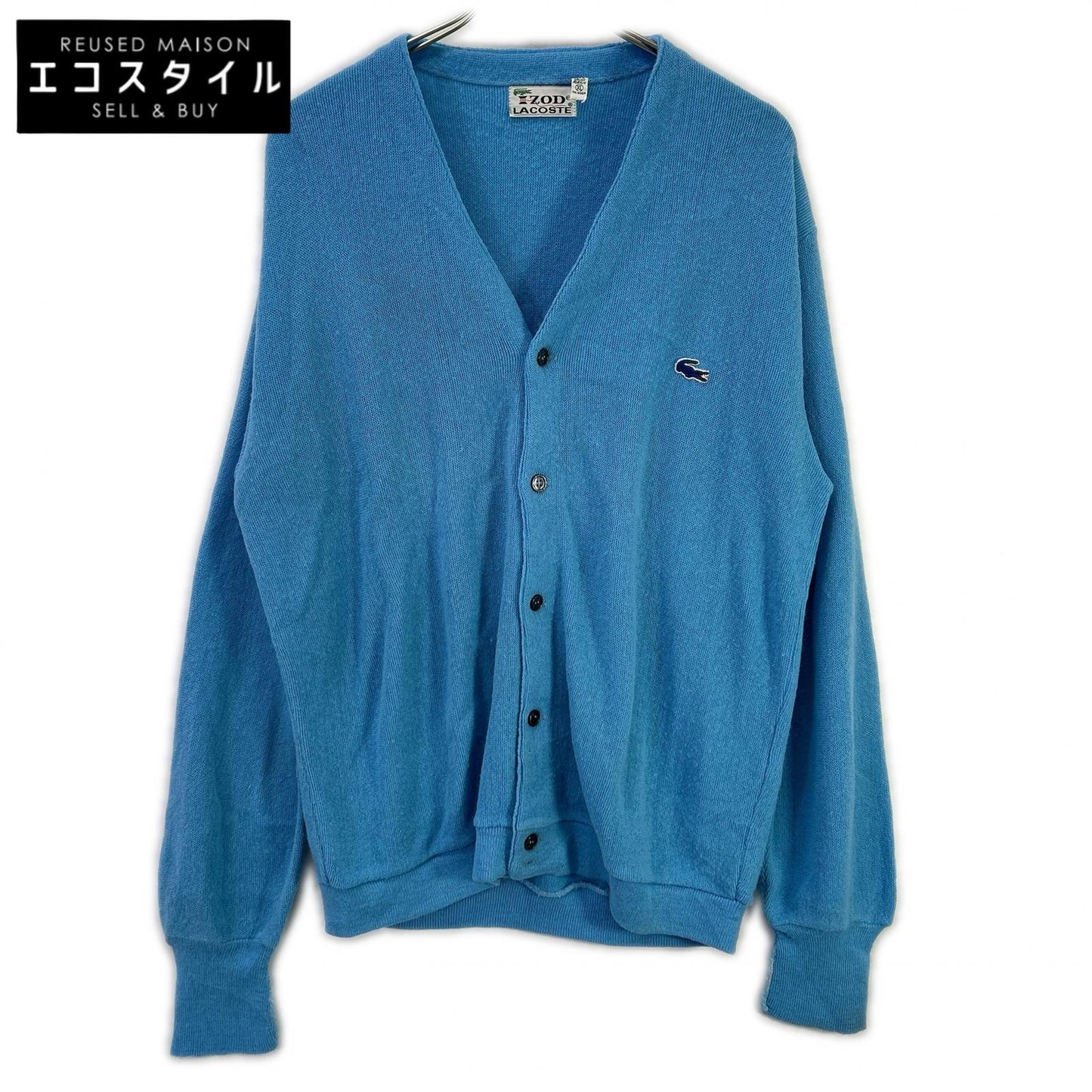 Lacoste ラコステ 70S 糸巻きタグ ブルー カーディガン トップス