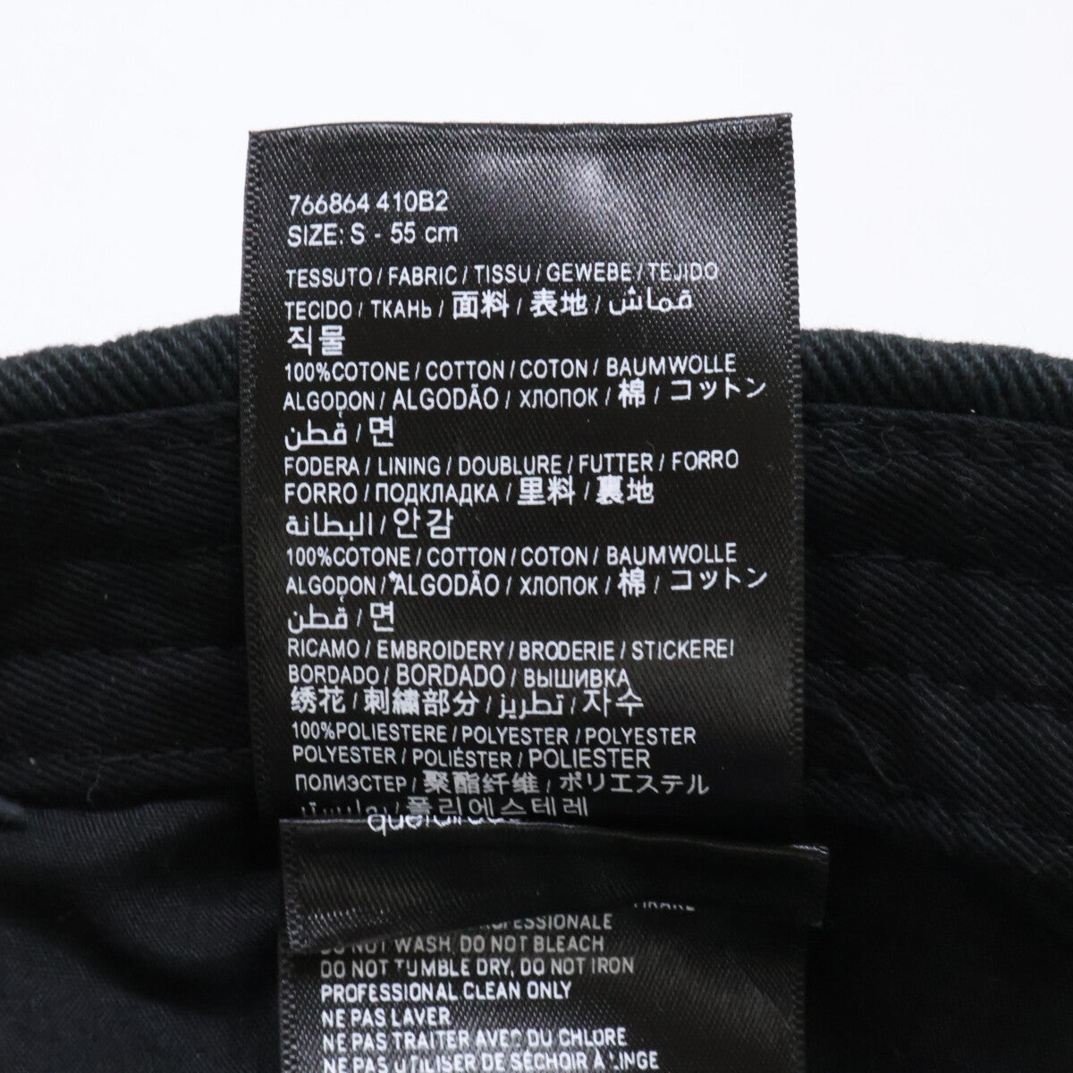 BALENCIAGA バレンシアガ 【美品/国内正規】766864 410B2 ヴィンテージ加工 ロゴ キャップ 帽子