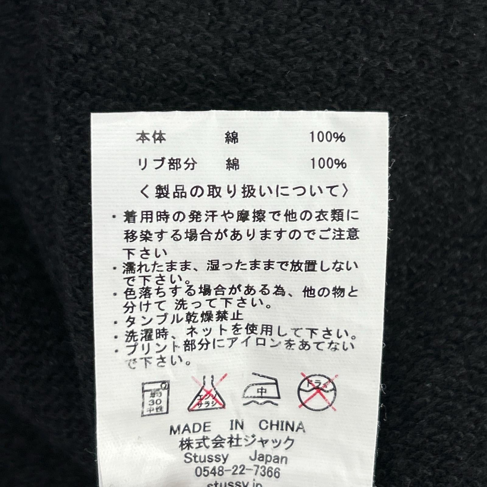 stussy ステューシー ブラック ロゴ ジップアップフーディ― トップス