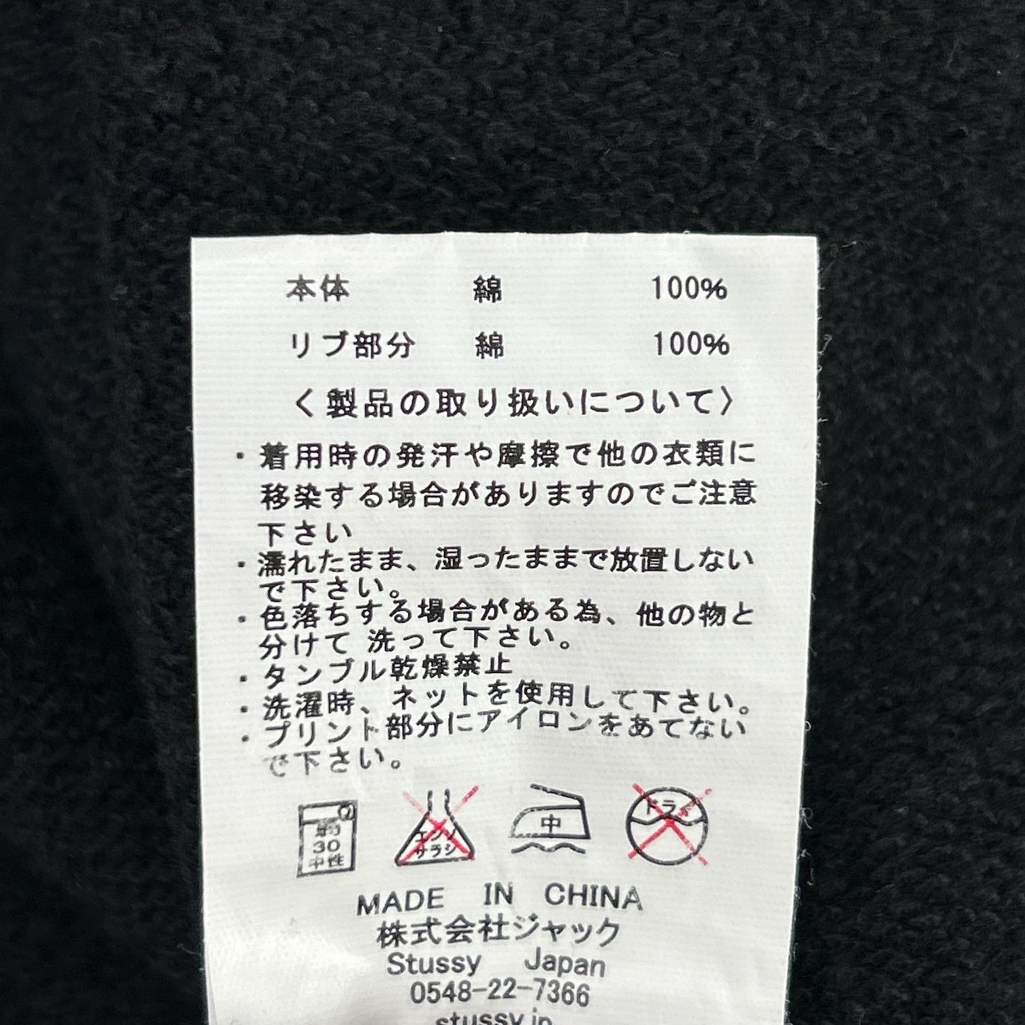 Black Logo Zip-Up Hoodie Top L Men's
