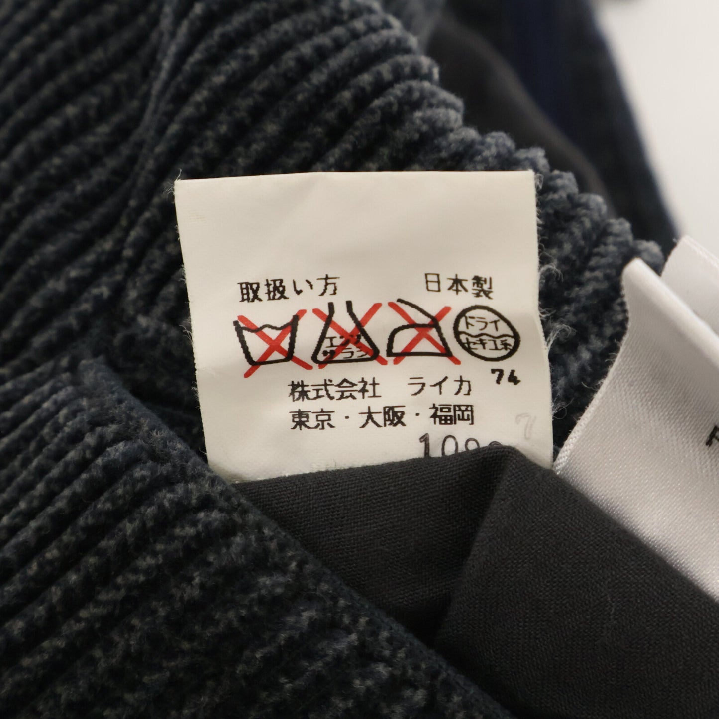 KENZO ケンゾー グレー コーデュロイパンツ ボトムス