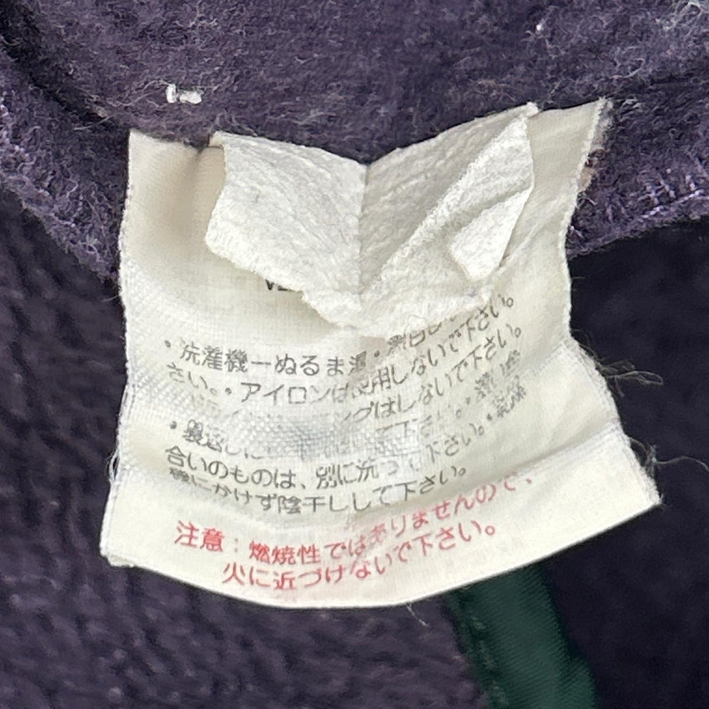 Patagonia パタゴニア 90S USA製 パープル ウーリーT トップス