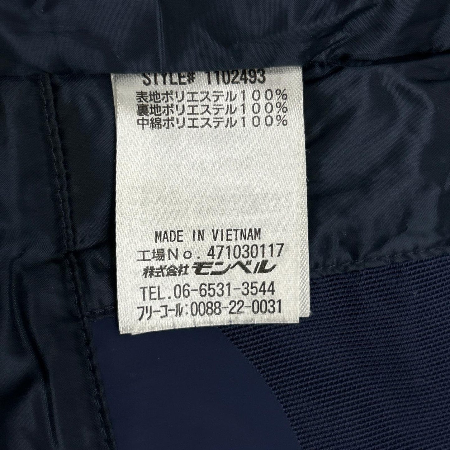 mont-bell 蒙特贝 1102493 Storm Parka 夹克