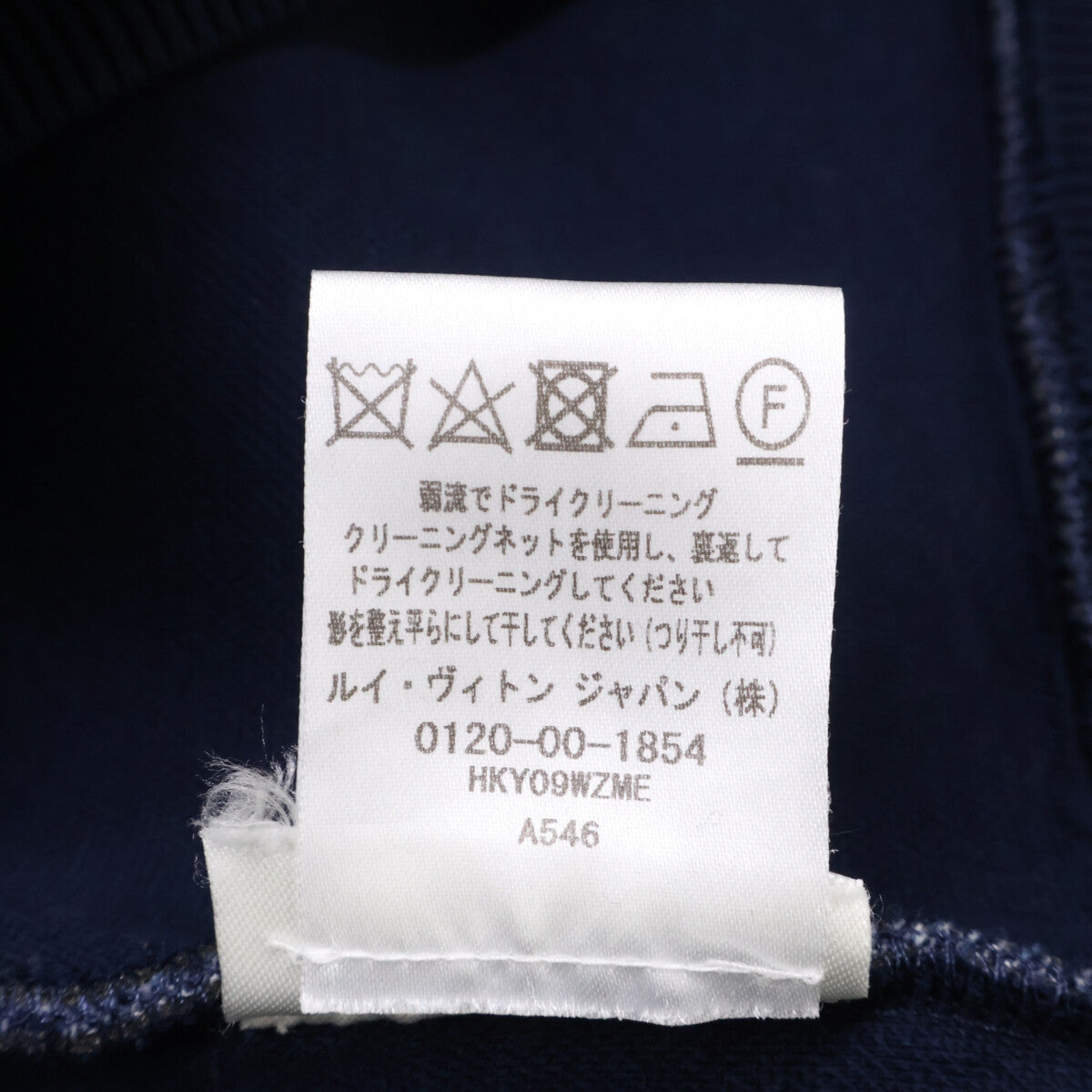LOUIS VUITTON ルイヴィトン 国内正規代理店 HKY09WZME タペストリーモノグラムスウェットシャツ トップス