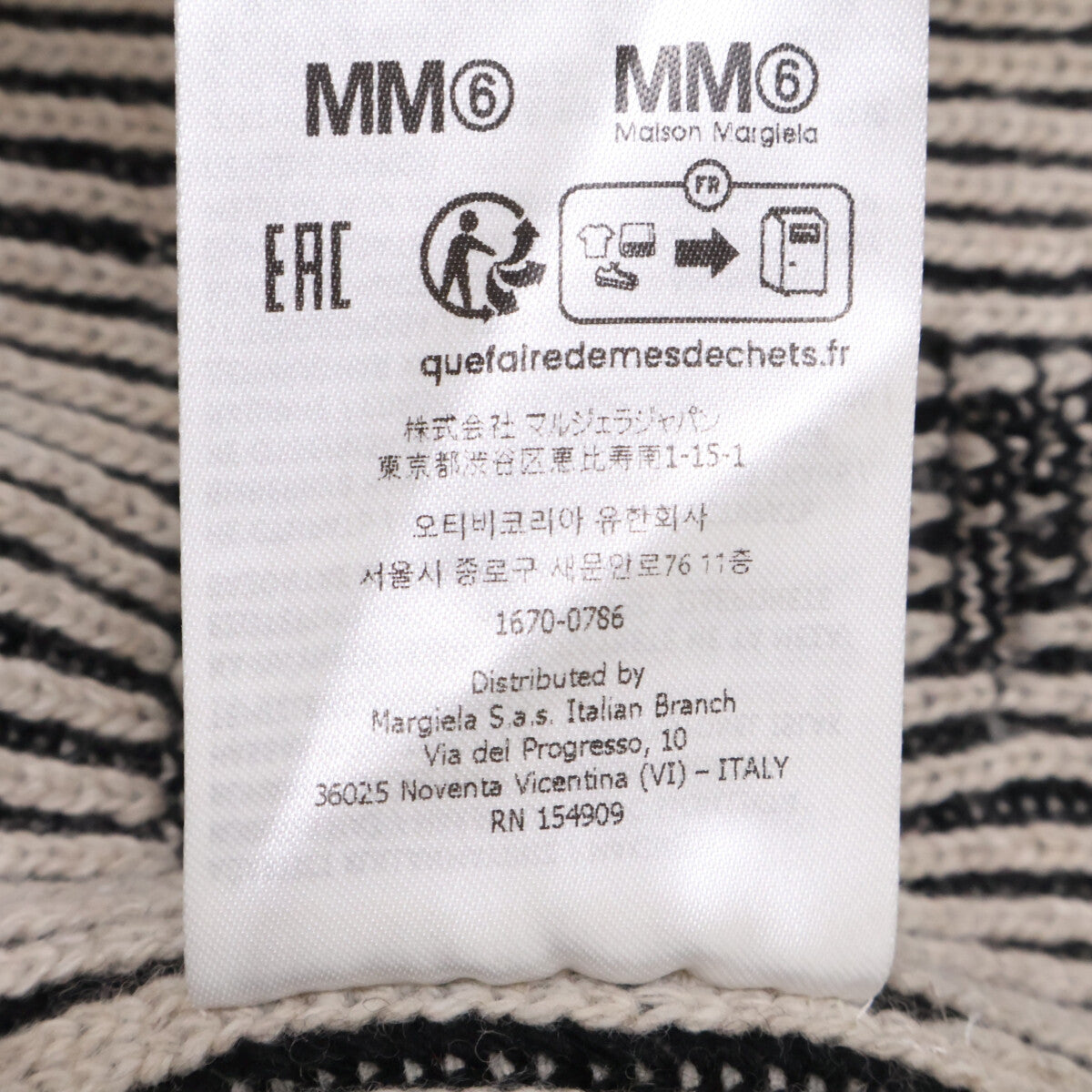 MM6 エムエムシックス 24年 SH2AM0016 MM Gauge 7 Zip Up Cardigan ジャケット