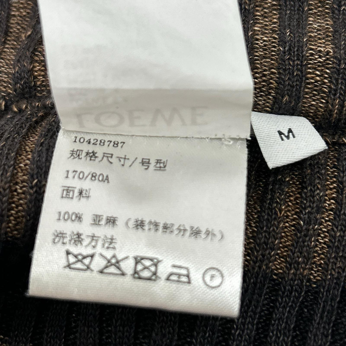 LOEWE ロエベ 1719739 リネン ボーダー ドローコード イージーパンツ ボトムス