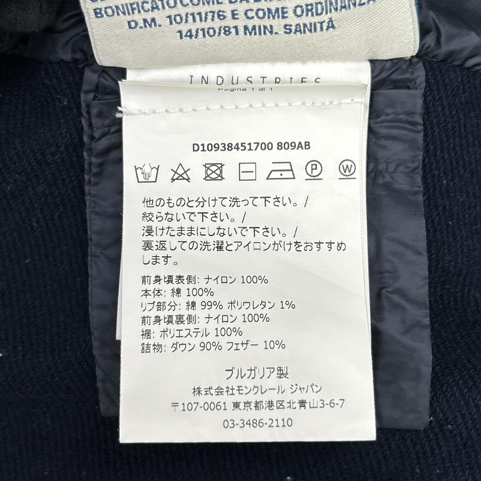 MONCLER モンクレール MAGLIA CARDIGAN ネイビー 切替ジャケット ジャケット