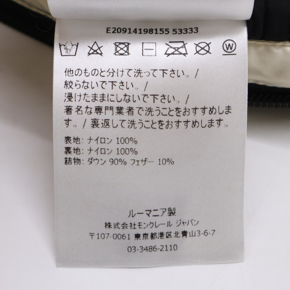 MONCLER モンクレール WILMS ブラック ダウンジャケット ジャケット