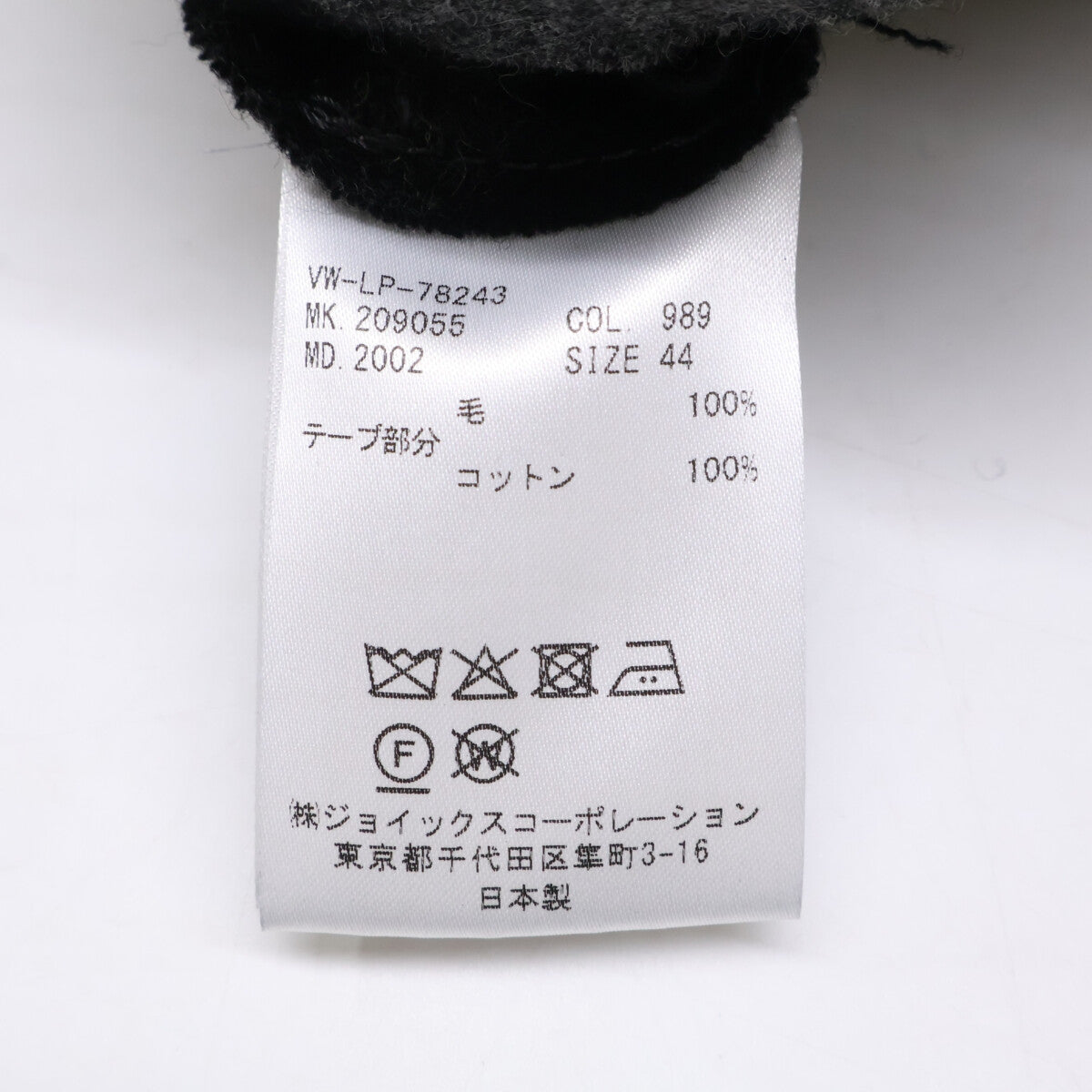 Vivienne Westwood MAN ヴィヴィアンウエストウッドマン VW-LP-78243 ブラック/グレー変形 3つボタンセットアップ スーツ セットアップ