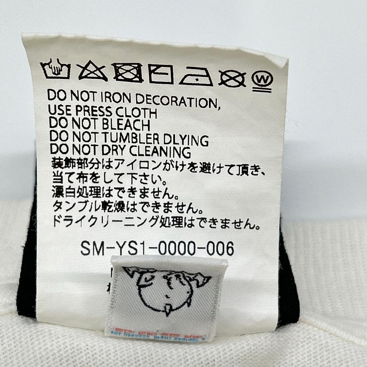 SAINT MICHAEL セントマイケル SM-YS1-0000-006 / SS TEE VANITY WHITE 半袖T トップス