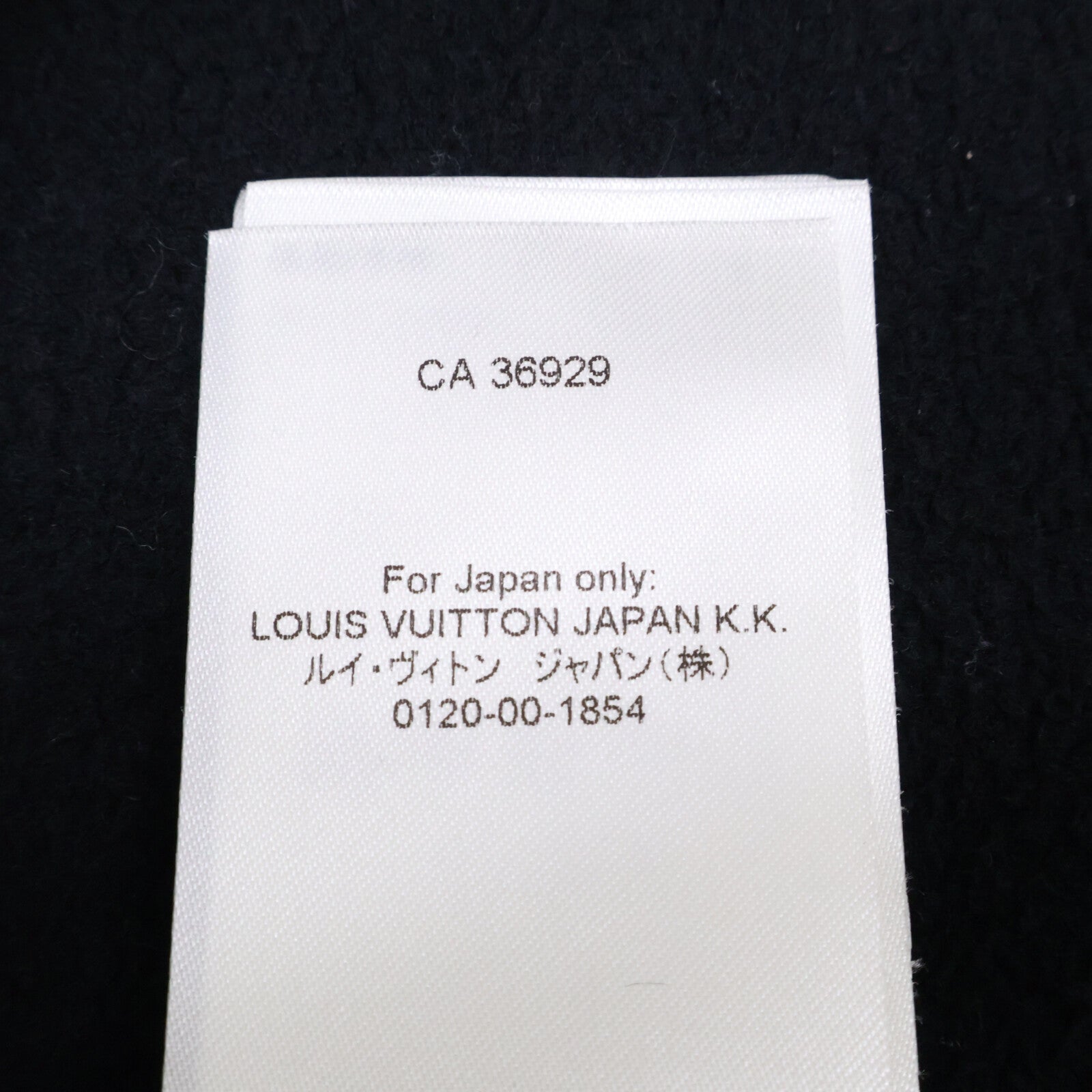 LOUIS VUITTON ルイヴィトン 国内正規代理店 23年 HPY79W ロゴ 裏起毛 グラフィックスウェット トップス