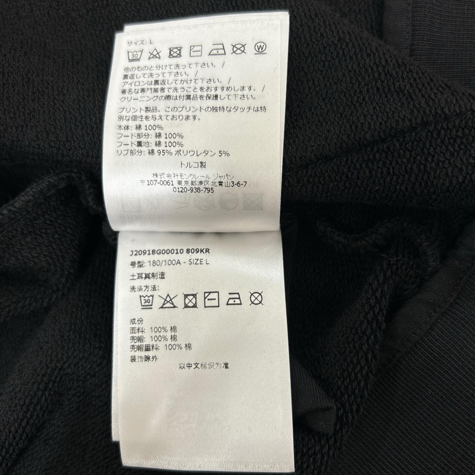 MONCLER モンクレール 23年 MAGLIA APERTA CONブラック ジップアップ パーカー トップス