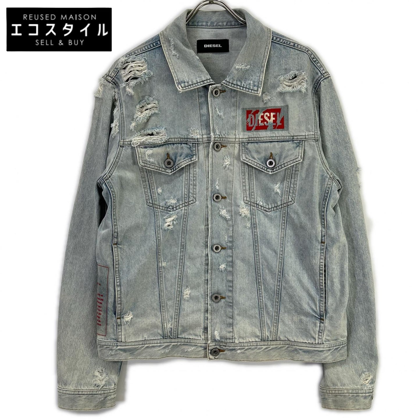 DIESEL ディーゼル デニムジャケット ダメージ加工 ジャケット