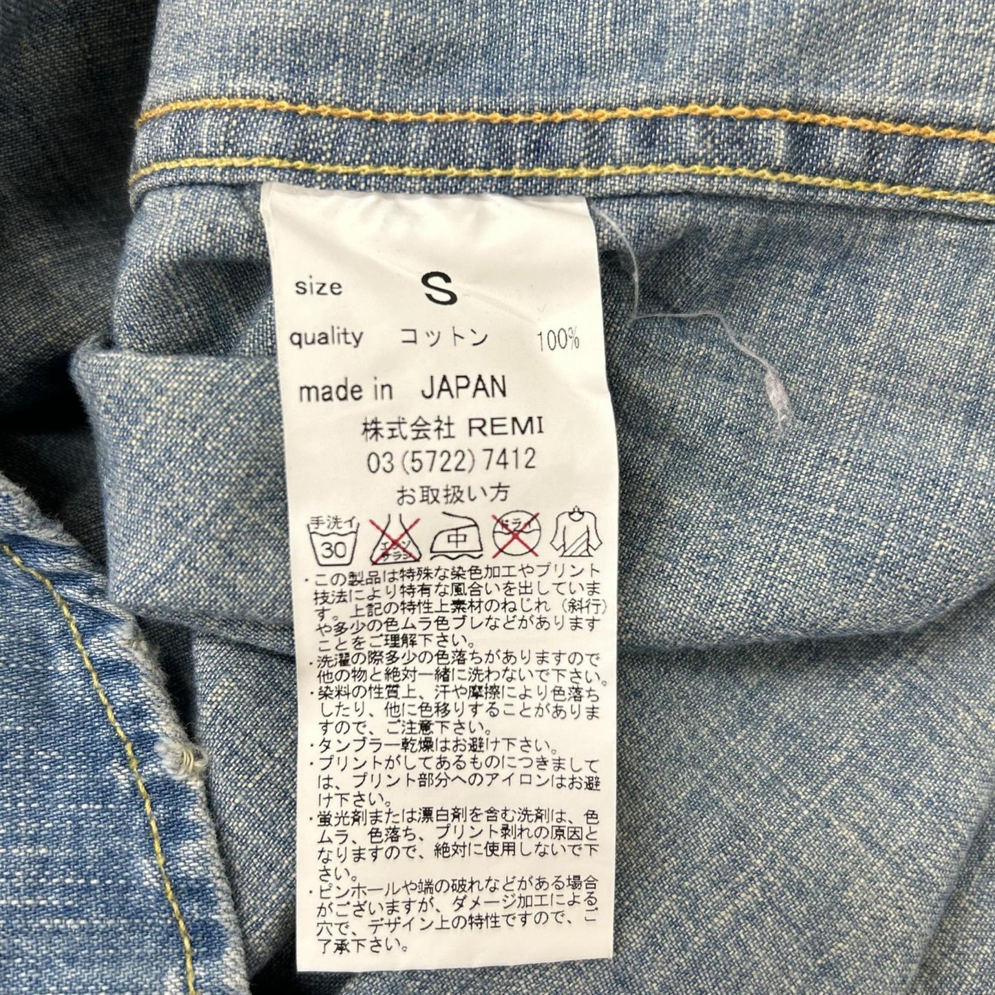 REMI RELIEF レミレリーフ インディゴ スタッフ コンチョボタンシャツ トップス