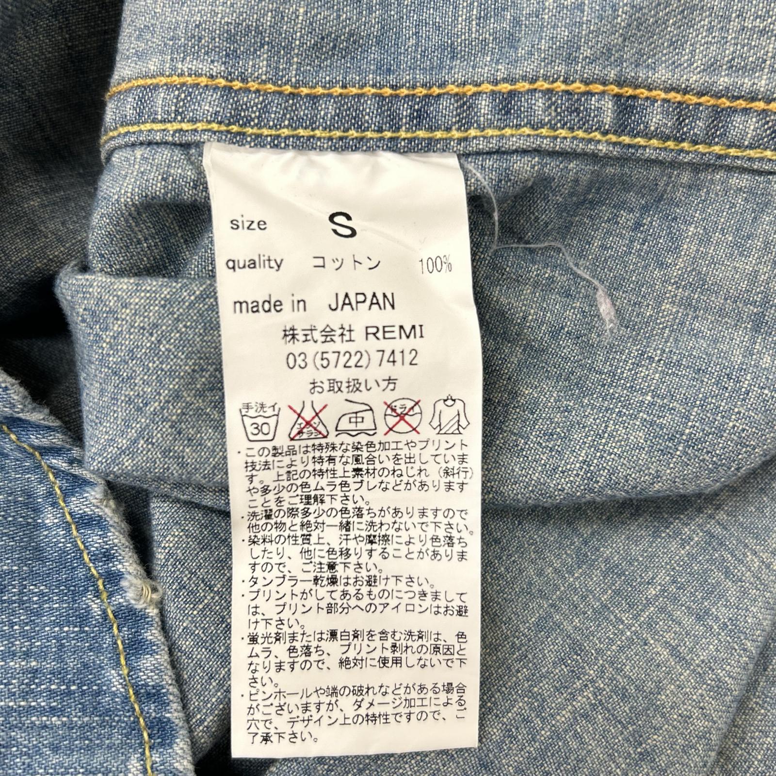 REMI RELIEF レミレリーフ インディゴ スタッフ コンチョボタンシャツ トップス