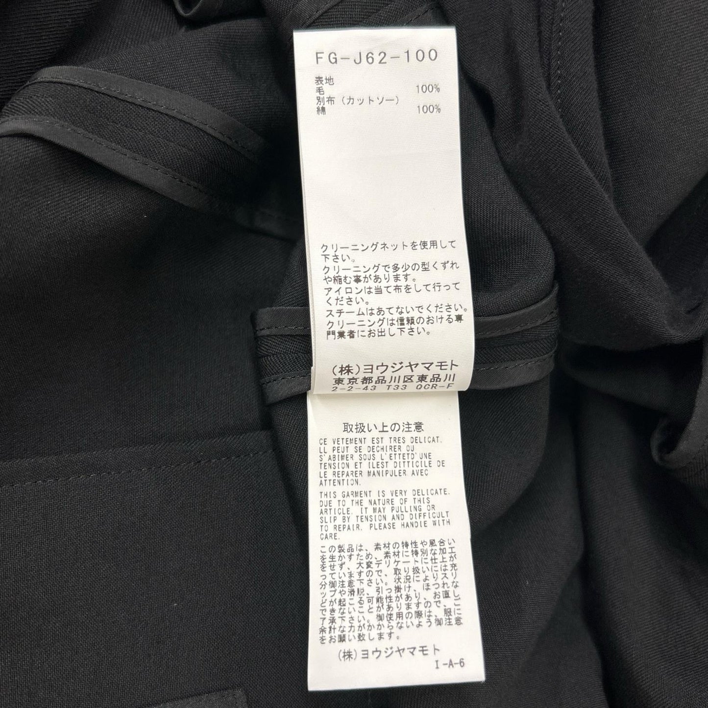 Yohji Yamamoto FEMME ヨウジヤマモトファム 22SS ウールギャバジン カットソードッキング ショートジャケット FG-J62-100 ジャケット