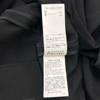 Yohji Yamamoto FEMME ヨウジヤマモトファム 22SS ウールギャバジン カットソードッキング ショートジャケット FG-J62-100 ジャケット