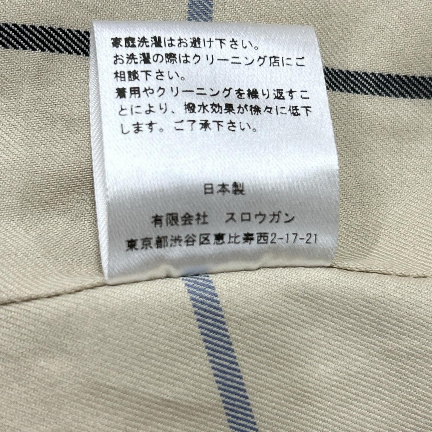 AUBERGE オーベルジュ Brilla per il gusto シングルラグランコート ベージュ コットン コート