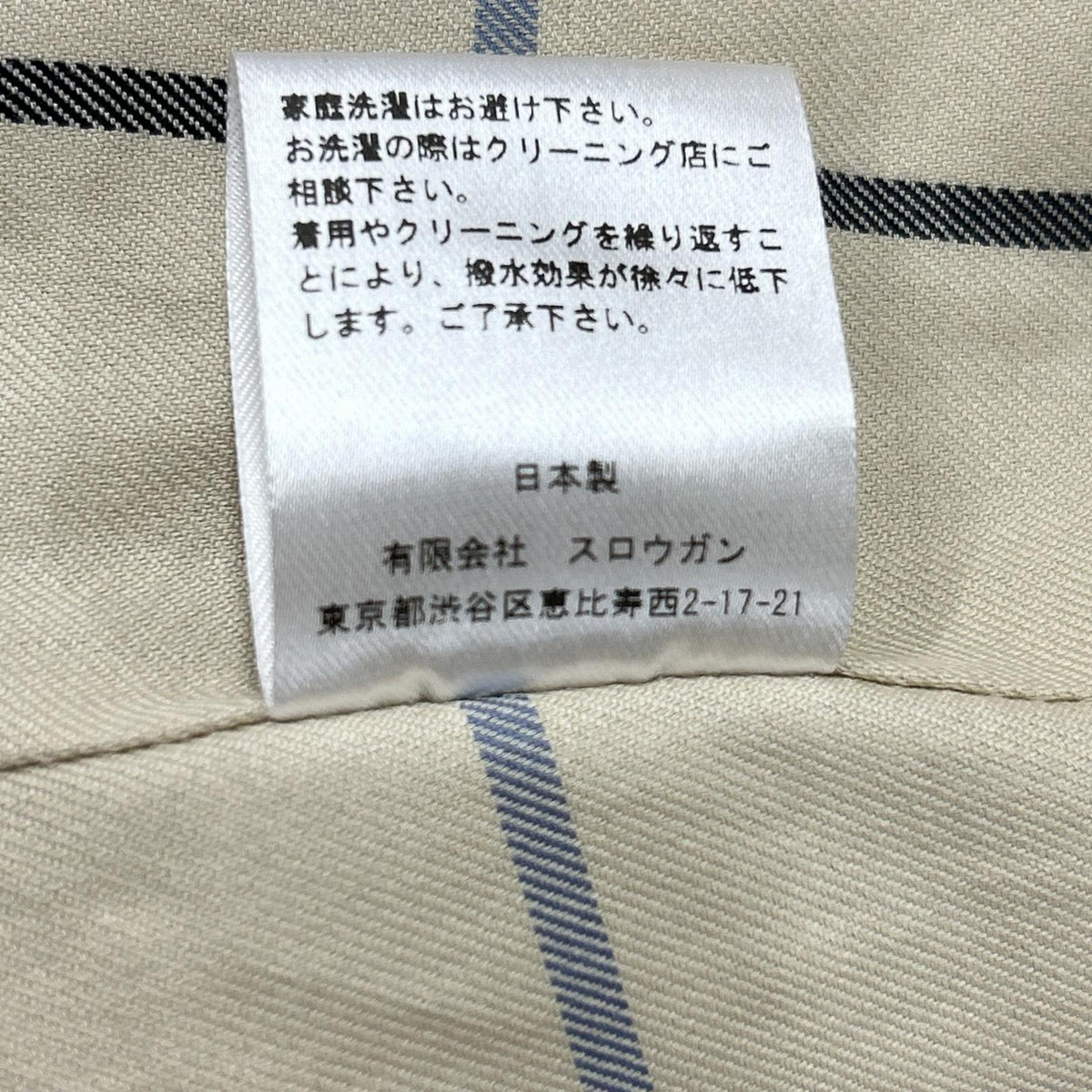 AUBERGE オーベルジュ Brilla per il gusto シングルラグランコート ベージュ コットン コート