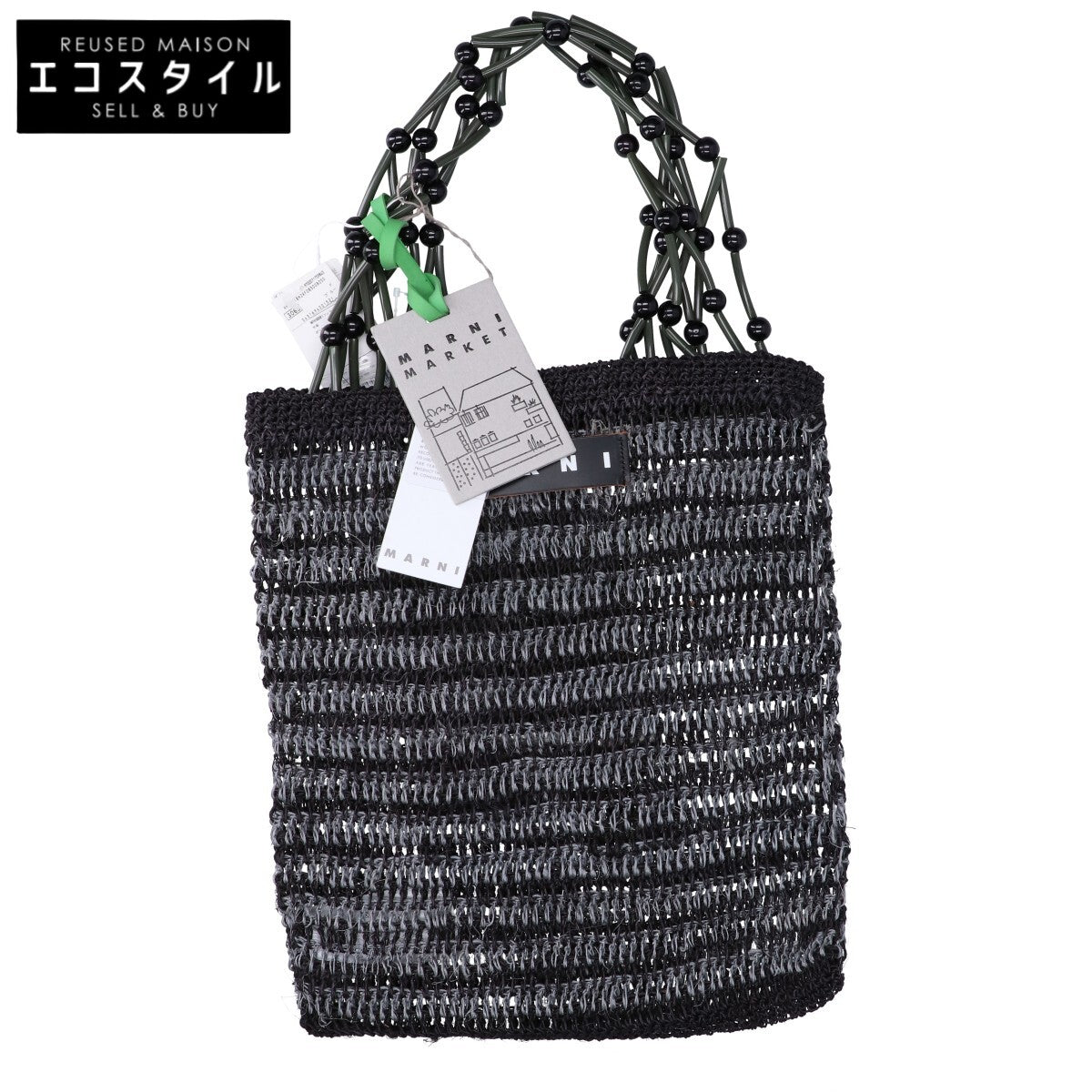 MARNI マルニ 【新品同様】SHMH0018A2 マルニマーケット ナチュラルファイバー ネットショッパー トートバッグ