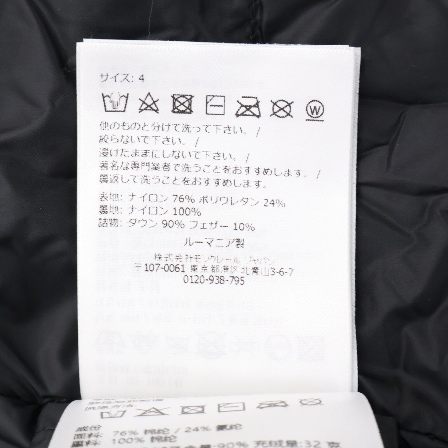 MONCLER モンクレール 【新品/25年製】ALTAIR フーディダウンジャケット ジャケット