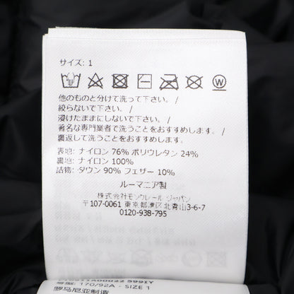 MONCLER モンクレール 【新品/25年製】ALTAIR フーディダウンジャケット ジャケット