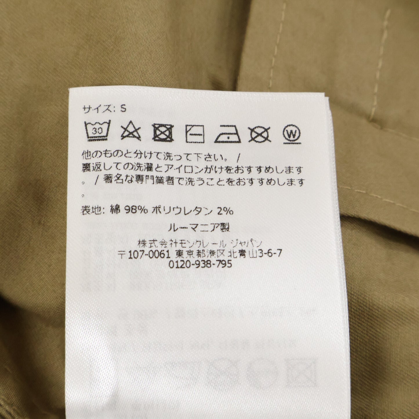 MONCLER モンクレール 【新品/25年製】L10912F00023 CAMICIA ジップアップ ジャケット ジャケット