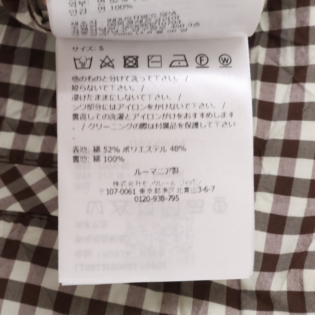 MONCLER モンクレール 新品同様 25年製 CAMICIA ギンガムチェック ジップアップ シャツジャケット ジャケット