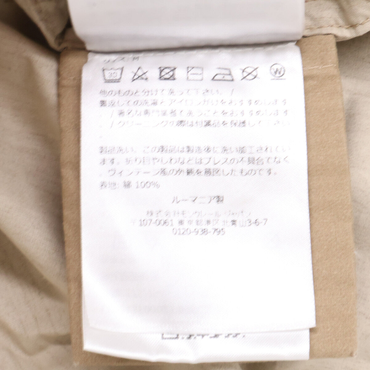 MONCLER モンクレール 新品同様 25年製 CAMICIA ジップアップシャツジャケット ジャケット