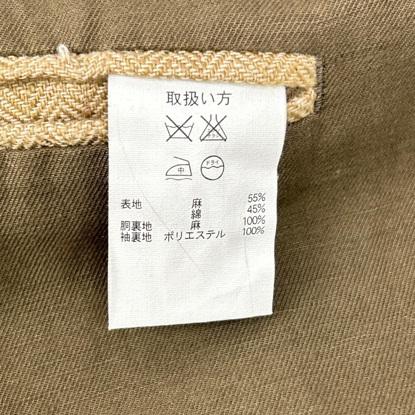 BrooksBrothers ブルックスブラザーズ カーキ 3B テーラードジャケット ジャケット
