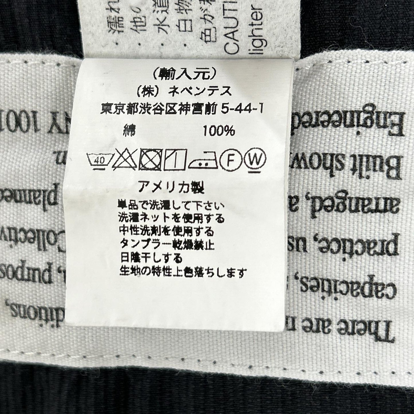 Engineered Garments 3B tailored cotton jacket jacket